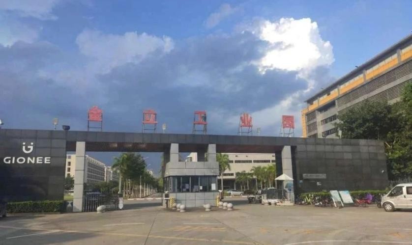 通信发展史的纪录片,金立通信公司