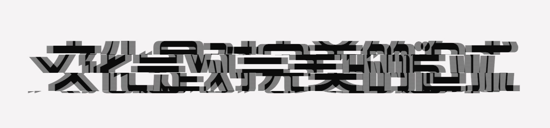 上海国际电影节红毯黄晓明,上海电影节黄晓明完整版