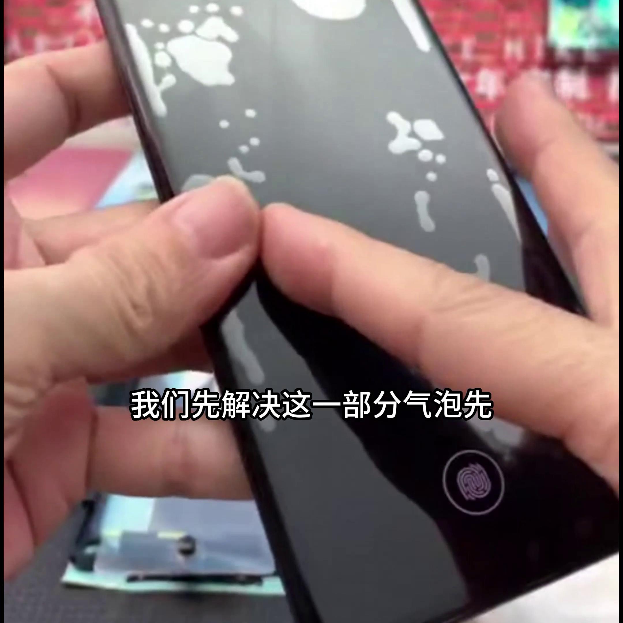 为何曲面屏钢化膜那么贵,康宁曲面钢化膜贴膜步骤