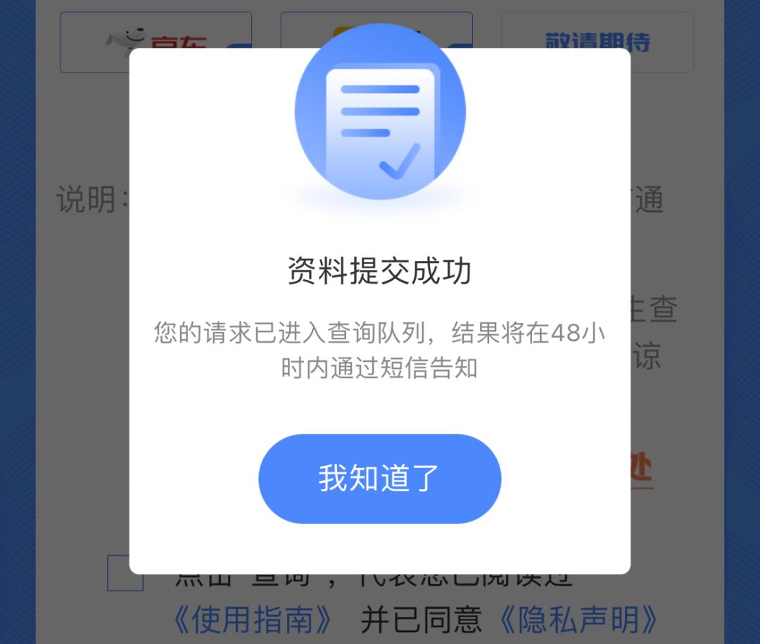 怎样查询一个手机号名下的微信号,如何查询名下所有微信号