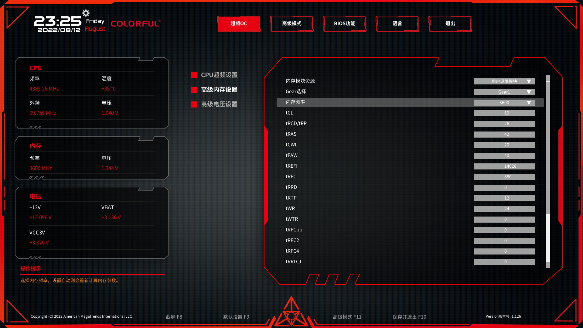 你也可以轻松装的白色ITX小钢炮：银欣SG16装机指南