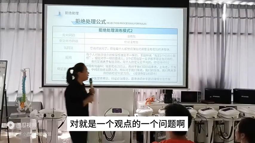 销售客户说我没钱话术解答,客户没有成交话术怎么办