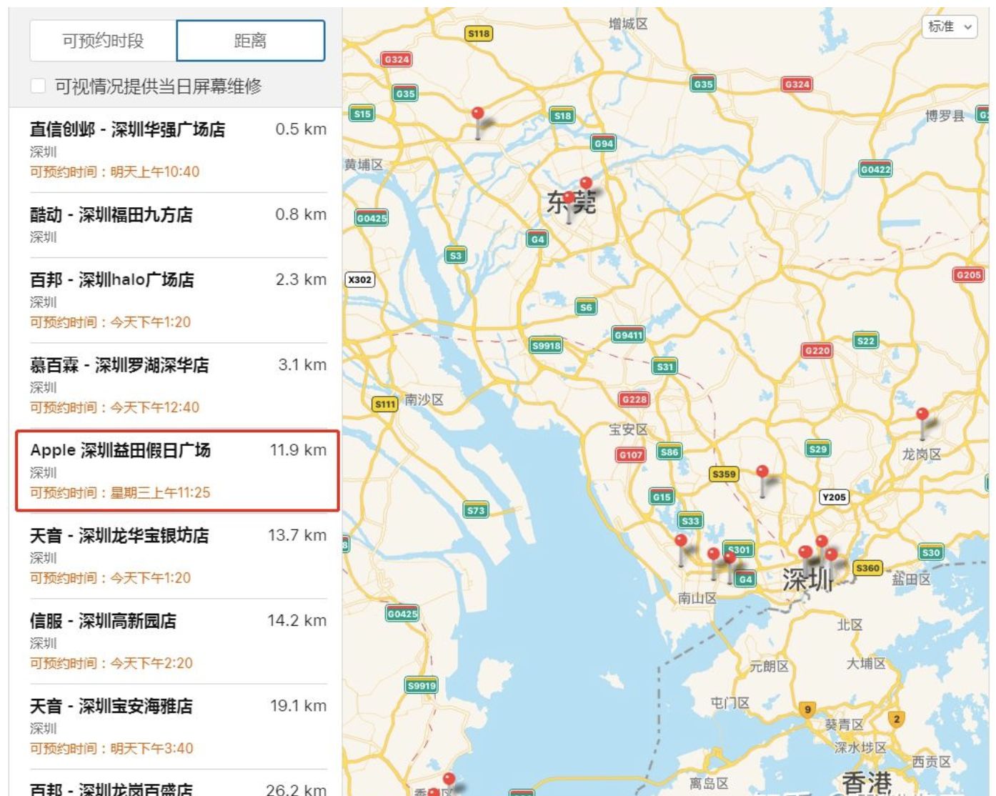 闲鱼买到假的airpodspro怎么办,闲鱼买到假airpodspro可以退吗