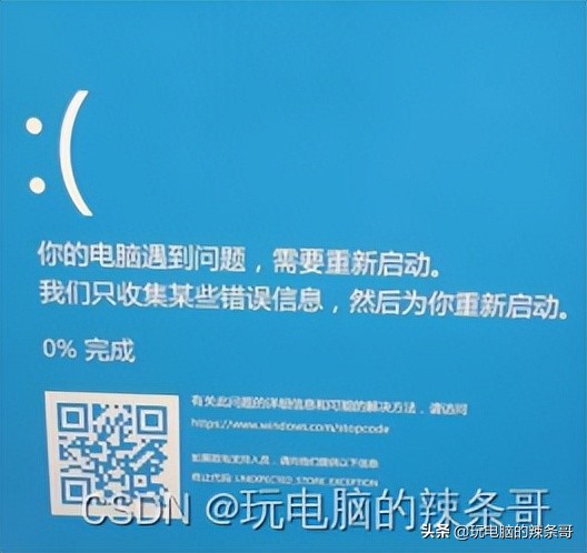 联想Thinkpad笔记本蓝屏后开机卡在联想logo画面，BIOS进不了