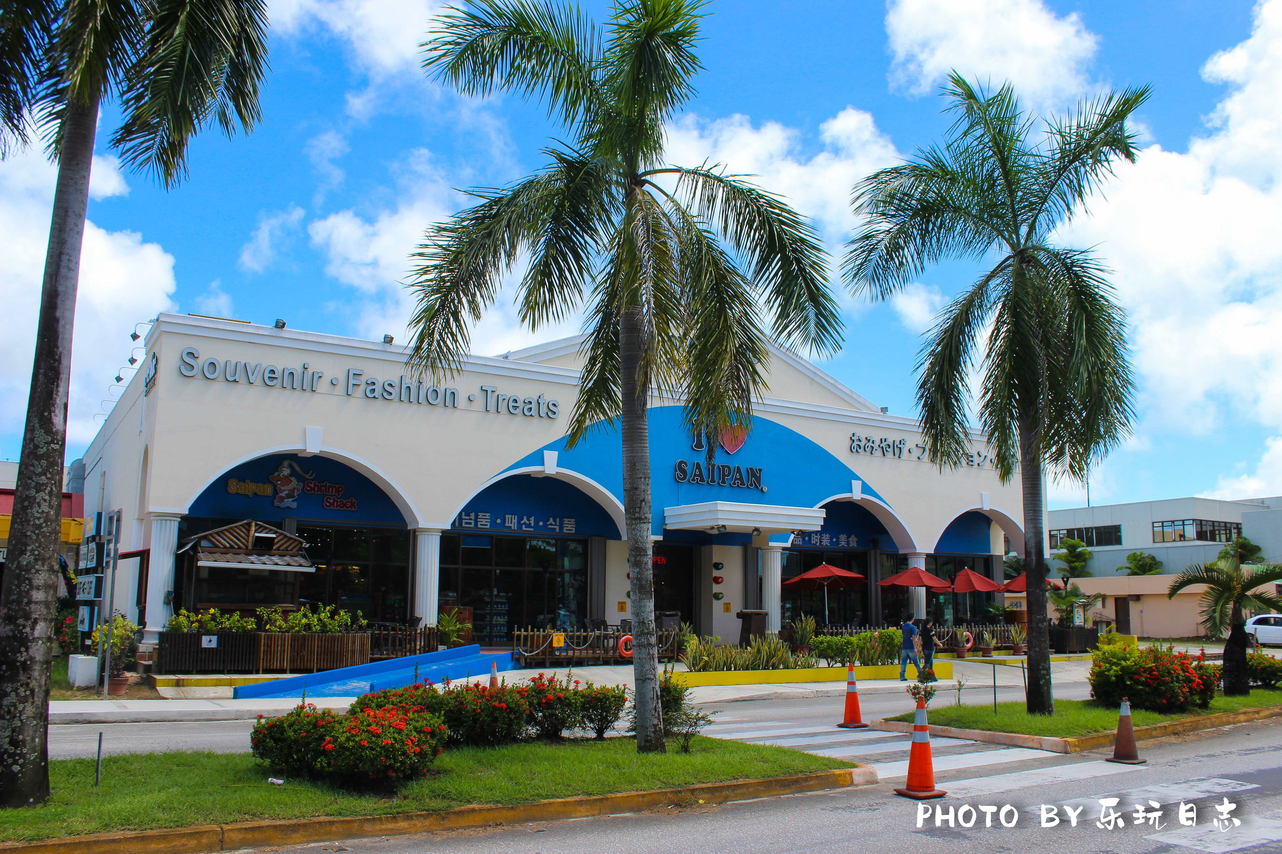 自驾游免签岛塞班攻略,去美国塞班岛都需要什么手续