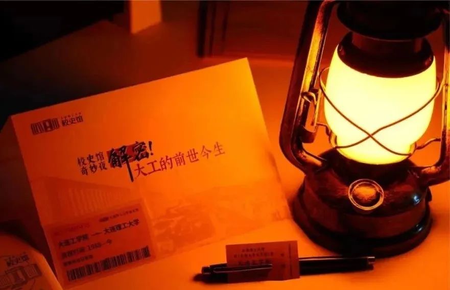 大工校庆,大工校庆晚会直播