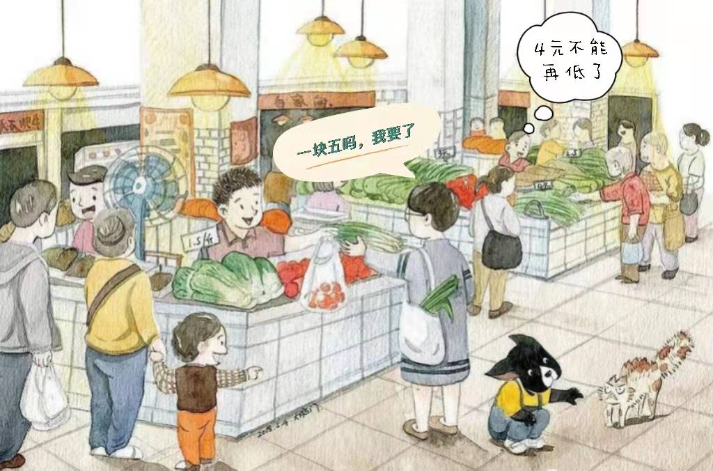 什么是股票为什么要炒股,马上退市的股票为什么有人买