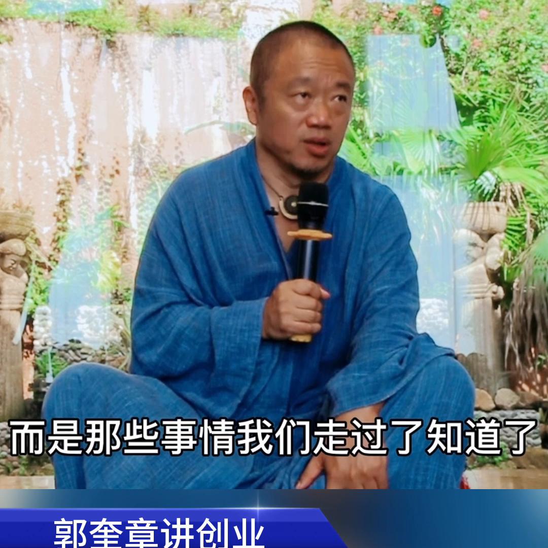 创业人生学习通答案,如何分享创业经验与人生感悟