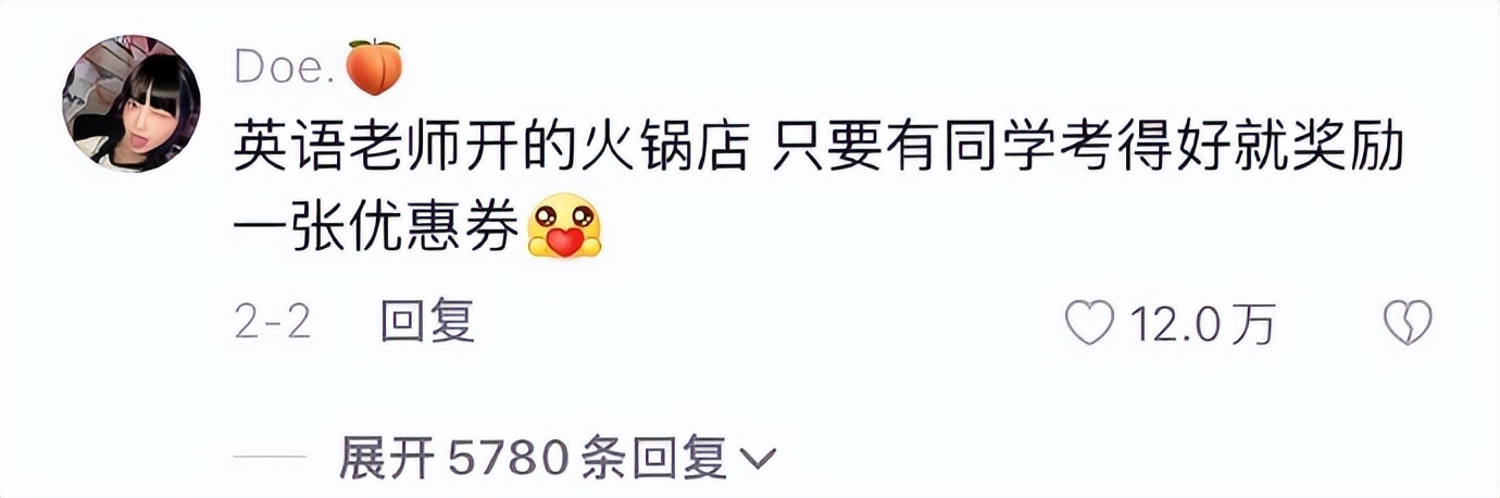 NO.3今日笑话不懂就问，老师的副业真都这么有趣吗