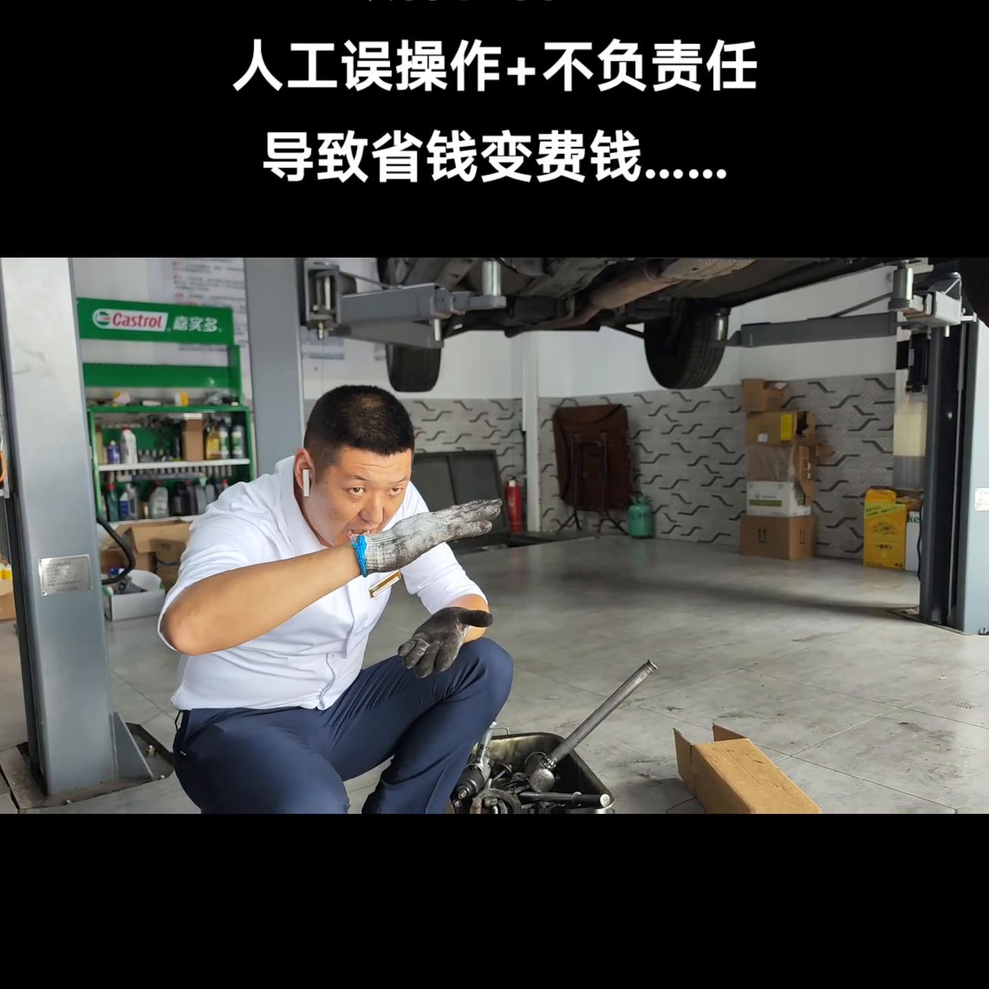 11款神行者23.2,13款神行者2使用说明