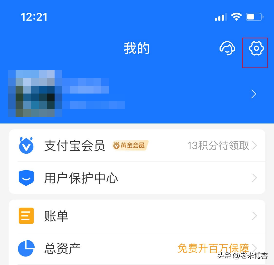 支付宝支付密码设置在哪里,支付宝支付密码怎么设置呢