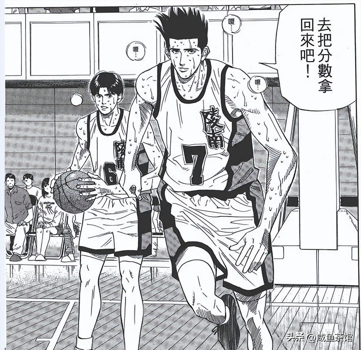 灌篮高手手游球员樱木花道,灌篮高手樱木花道最后有多厉害