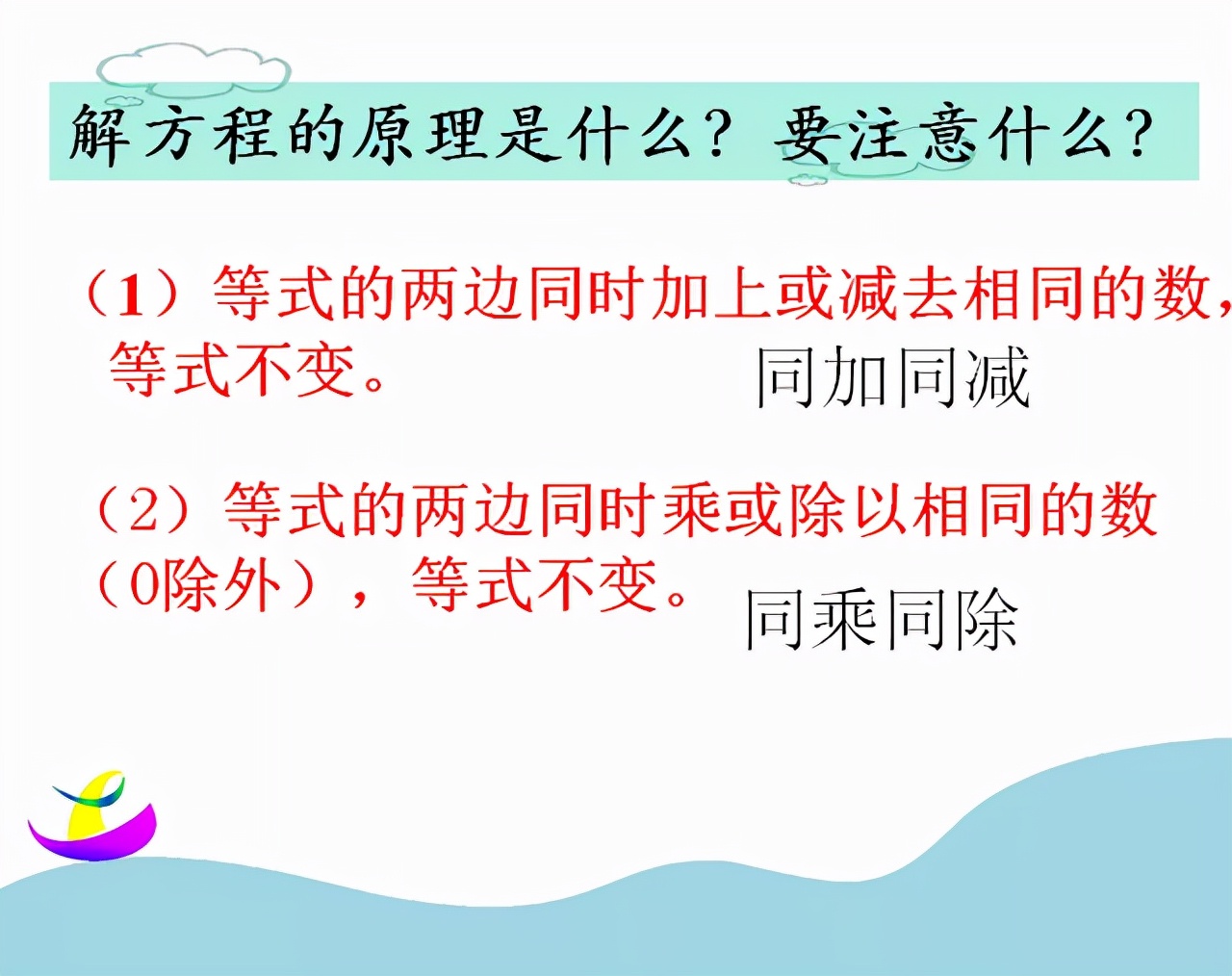 五年级上册简易方程练习题100题,五年级上册简易方程用字母表示数