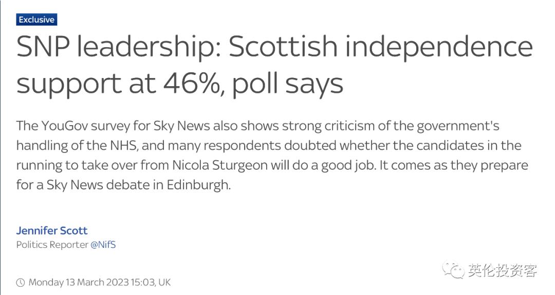 英镑大幅下跌加大后续政策压力 (近10年英镑通胀率)
