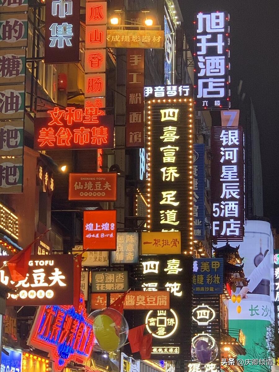 西安自驾湖南张家界攻略,湖南自驾西安沿途旅游攻略