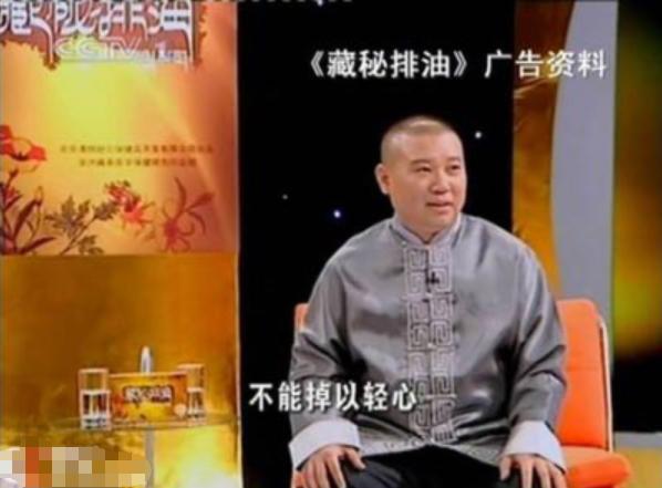 胡军代言了多少产品,胡军代言的产品有哪些