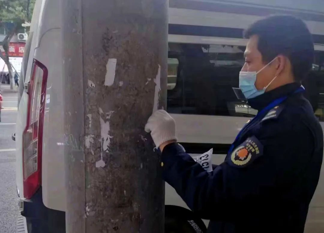 文明城市牛皮癣,文明城市创建清理牛皮癣