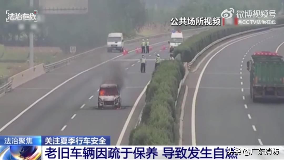 各个汽车自燃事件,车辆自燃多发生在什么情况