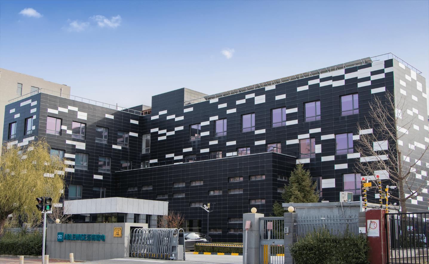 焕新升级再启航品牌赋能创辉煌,焕新出发笃行致远