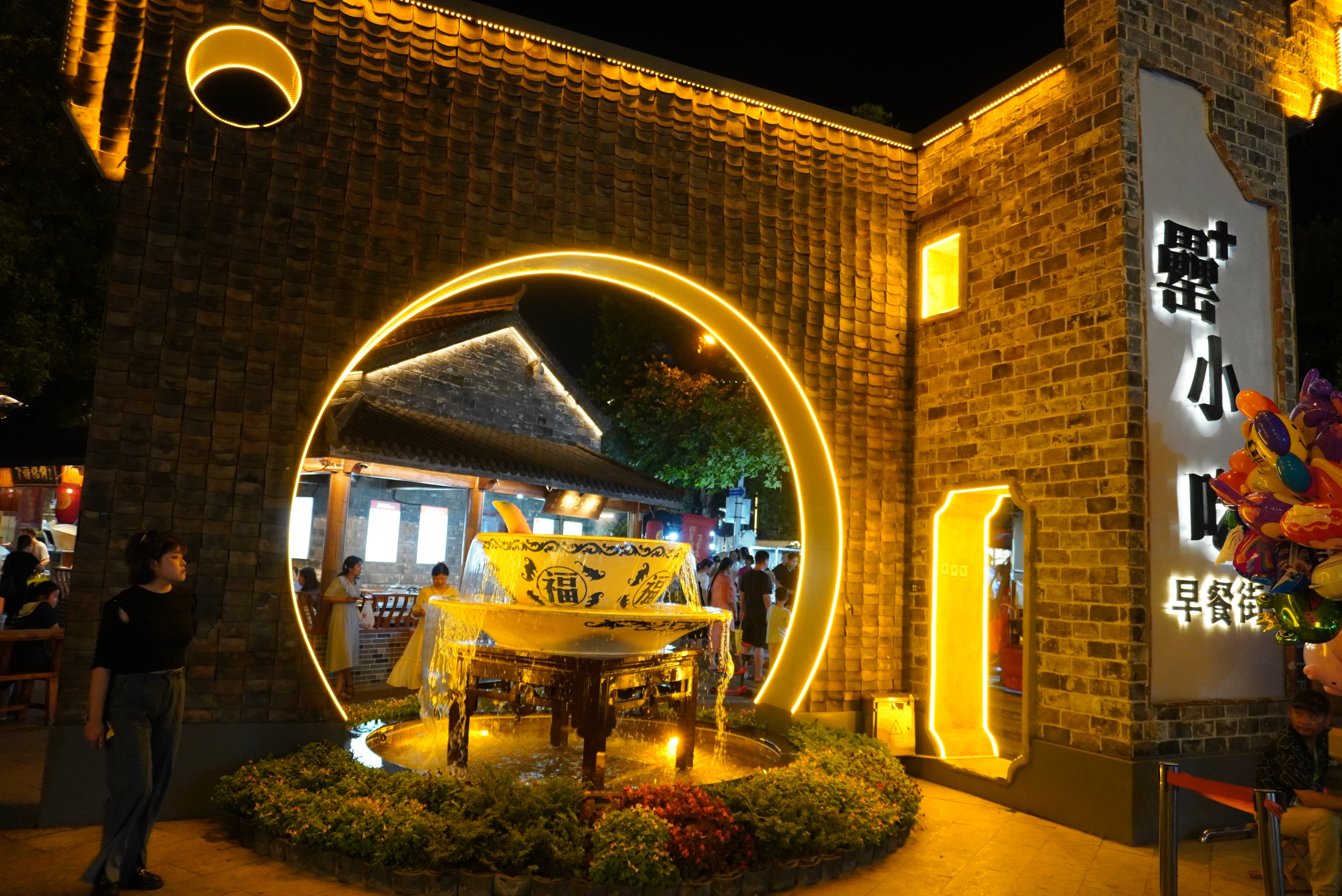 仲夏夜宵,仲夏夜逛夜市