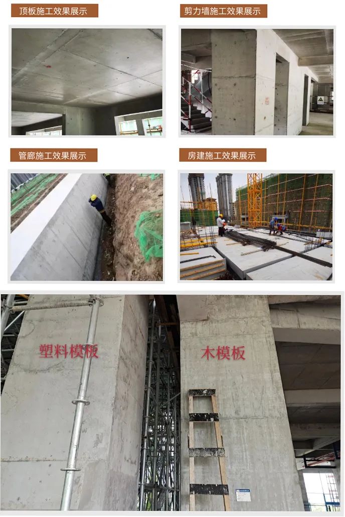 脱模剂塑料模板,塑料模板要不要脱模剂