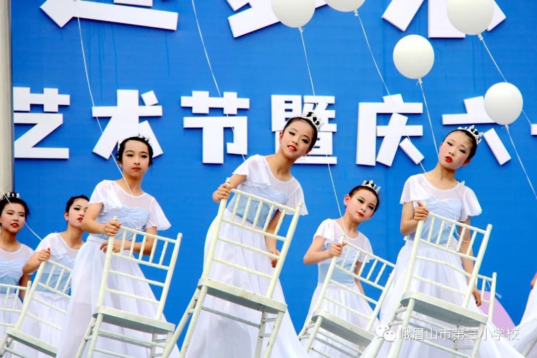 峨眉三小六一儿童节活动,艺展风采2019