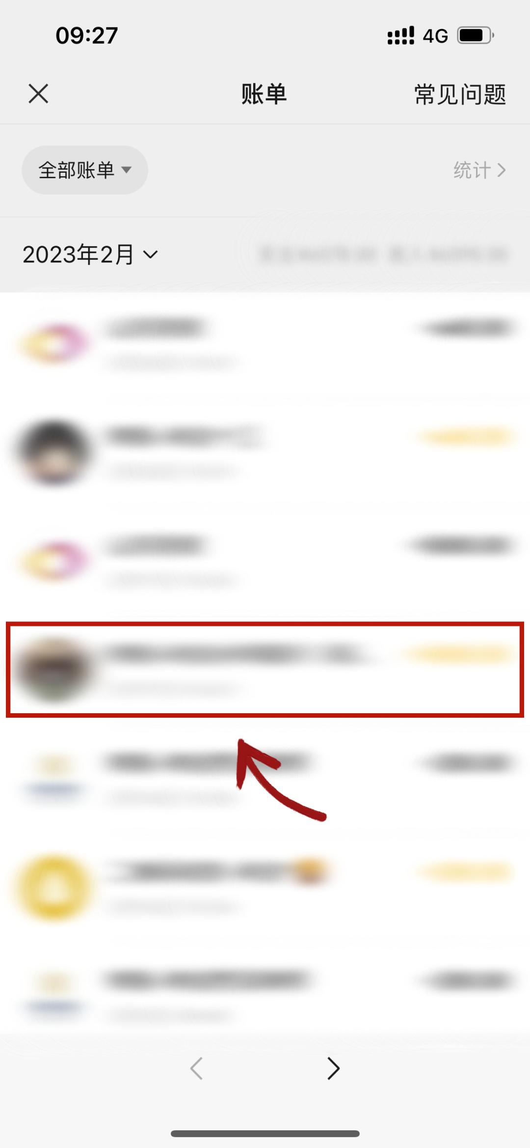 司法机关如何调取微信转账记录,法院认可银行转账记录方法