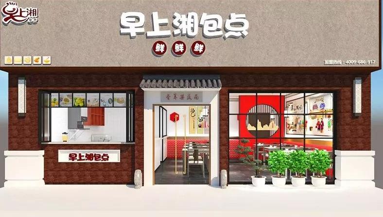 2023年包子加盟排行榜,洞察创业新风向