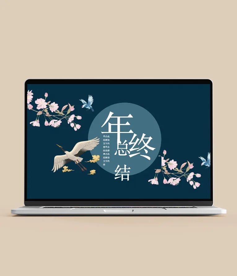 财务个人工作总结ppt模板免费,仓库管理员年终工作总结ppt模板