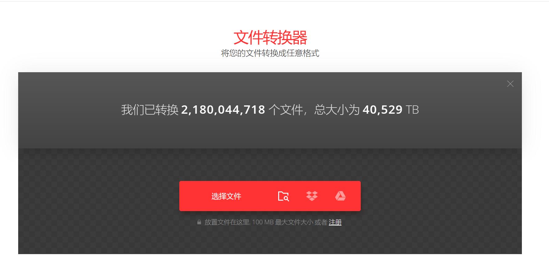 mp3闊抽鎬庝箞杞崲鎴恗4r,m4r鏍煎紡杞崲mp3