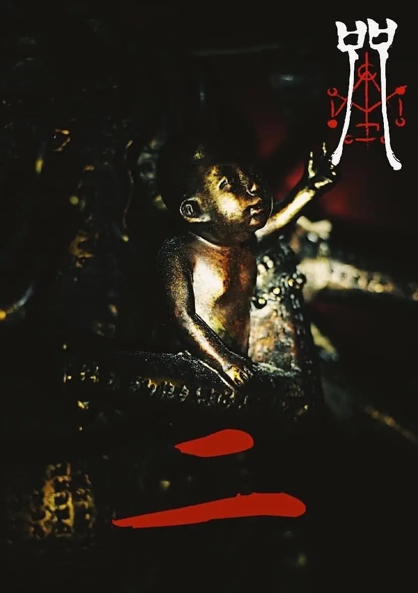 吐槽诅咒观众的恐怖片,恐怖片诅咒观众看电影