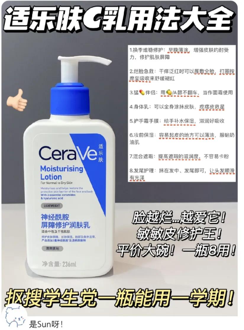 开学行李箱tour，在用护肤品分享！不考虑大牌，功效优先