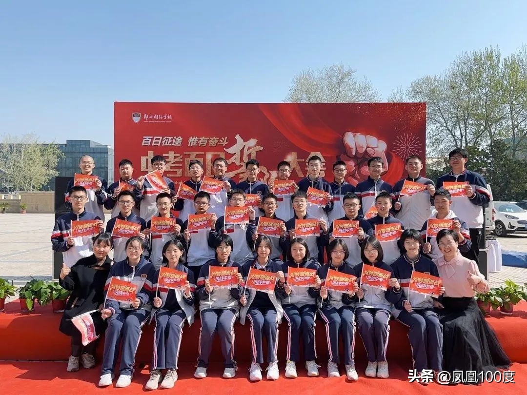 郑州郑中国际学校小学,河南郑州郑中国际学校