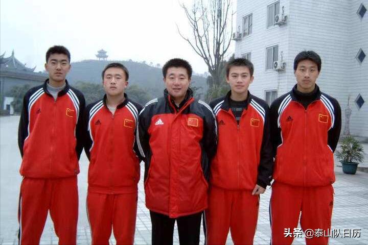 鲁能泰山日历,泰山队日历