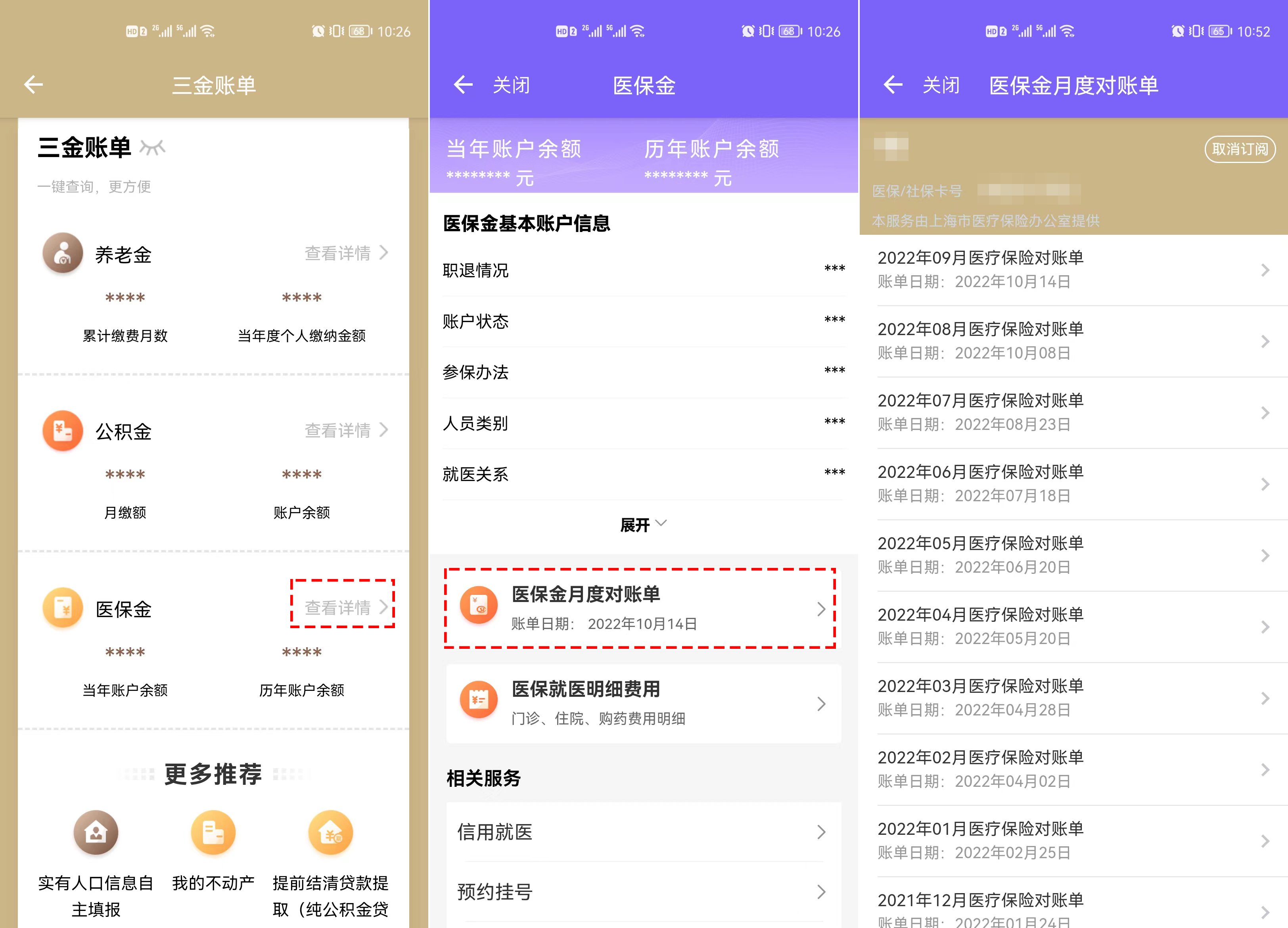 北京医保卡外地为啥还要自己付钱,医保卡有钱挂号还需自己付钱吗