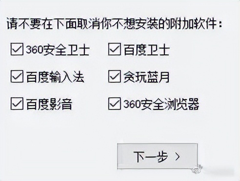 360，可真小看你了：耍流氓耍到日本人身上，凌晨2点笑得我胃疼！