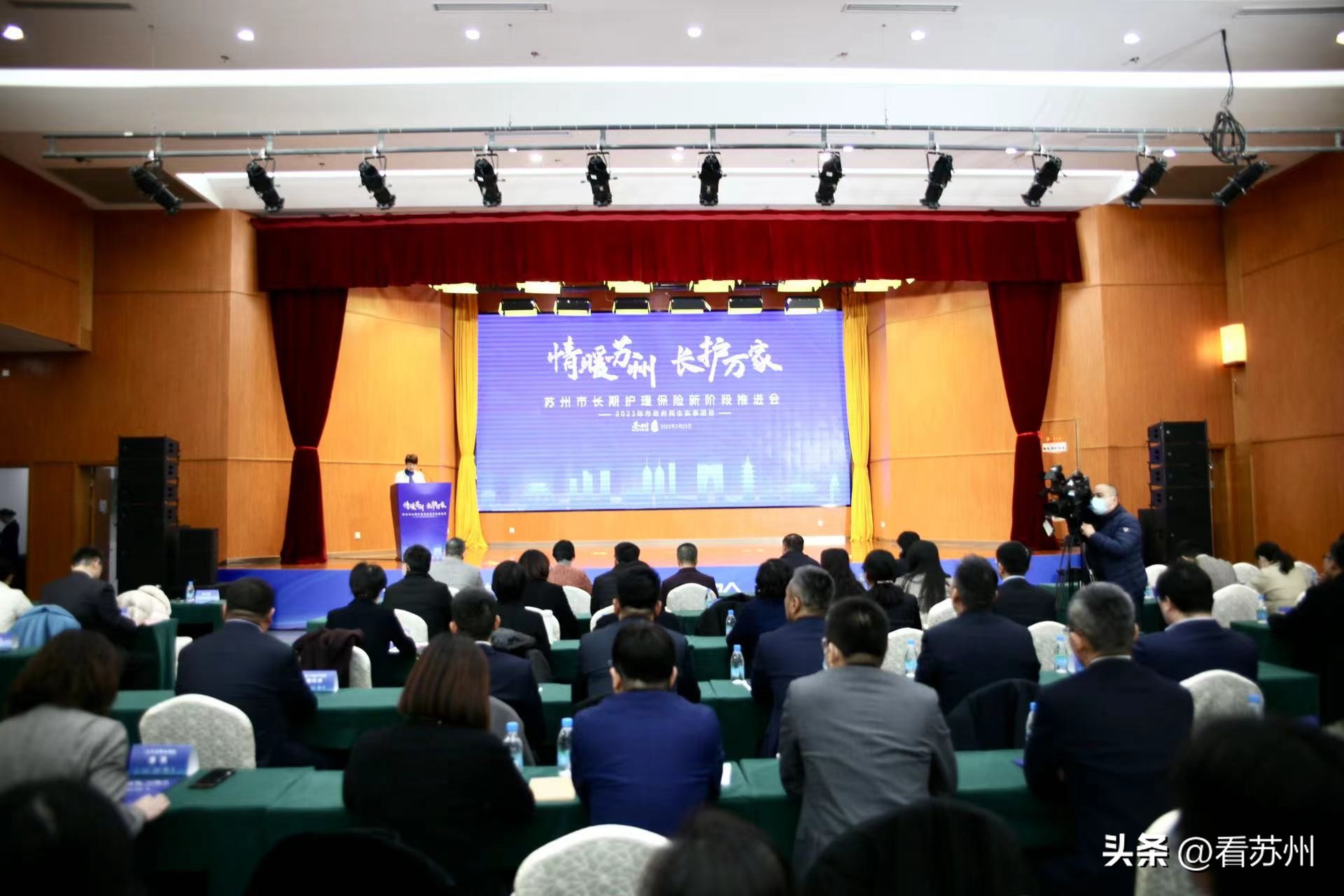 @苏州人，长期护理保险又双叒叕“升级”啦！