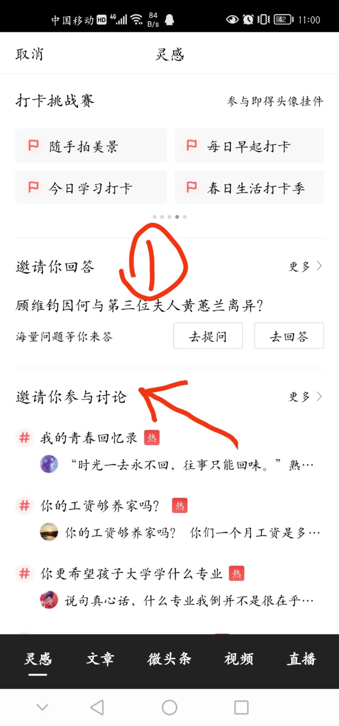 微头条怎么发才有收益呢,头条发微头条有收益吗