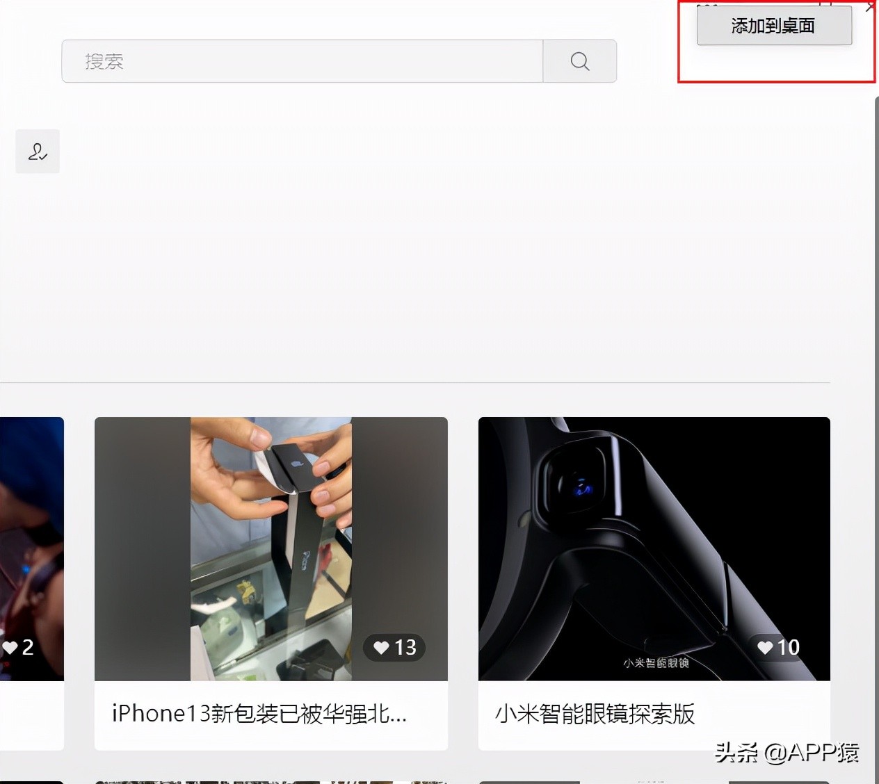 微信电脑版3.9.2新增功能介绍,台式电脑微信怎样更新最新版本