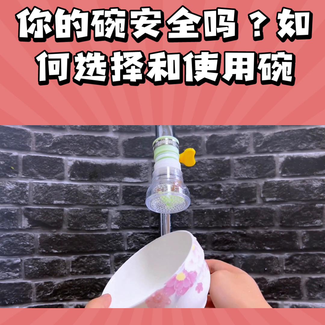 纭呰兌纰楀拰涓嶉攬閽㈢鍝釜鍗敓瀹夊叏,闄剁摲纰楀拰涓嶉攬閽㈢鍝釜瀹夊叏