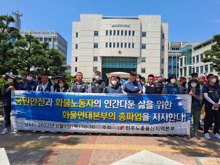 多地*工罢**！LG现代韩华道达尔GS等石化生产商物流受阻被迫停产