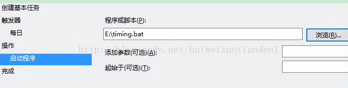 kettlelinux定时任务,kettle配置定时任务
