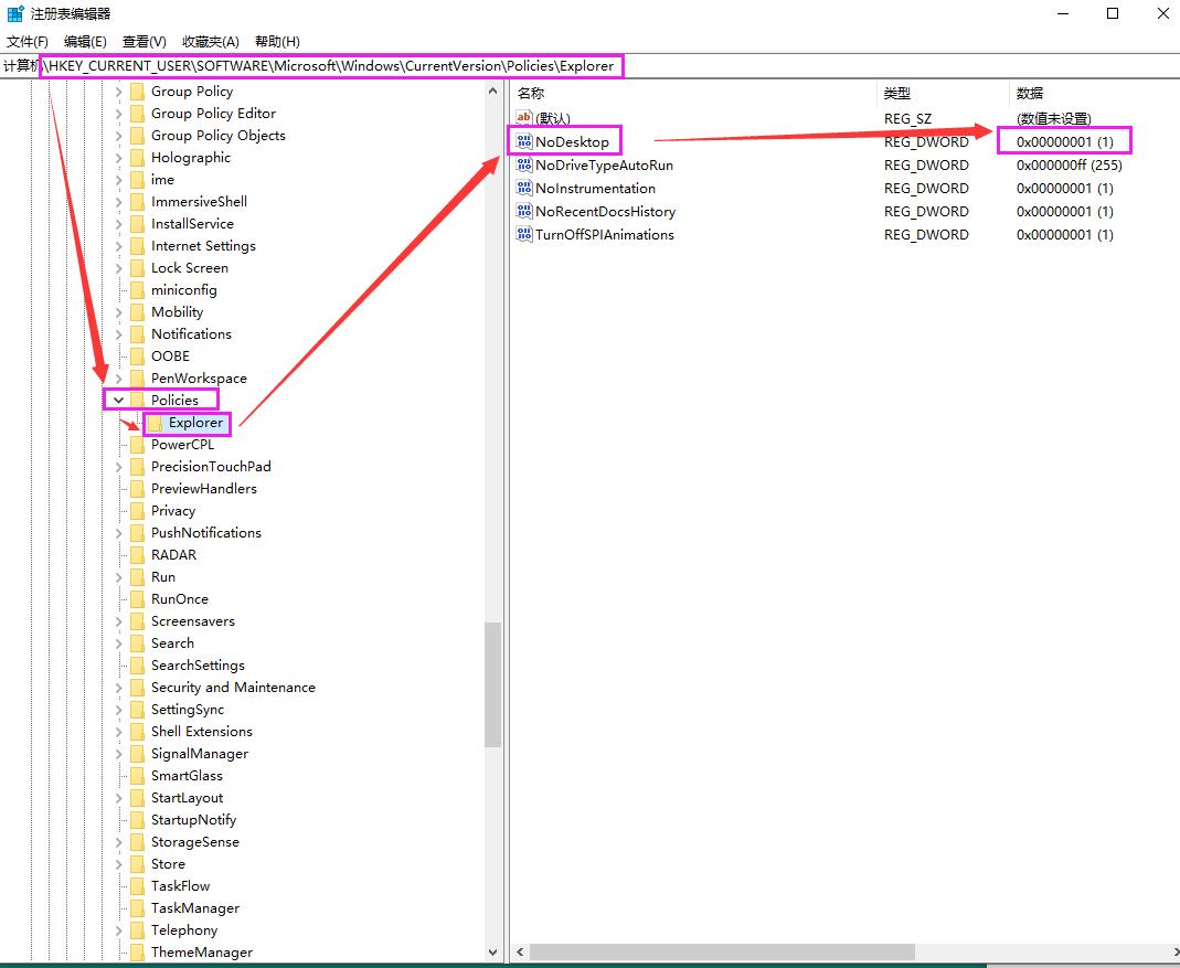 电脑桌面问题怎么解决呢,关于电脑桌面的基本操作