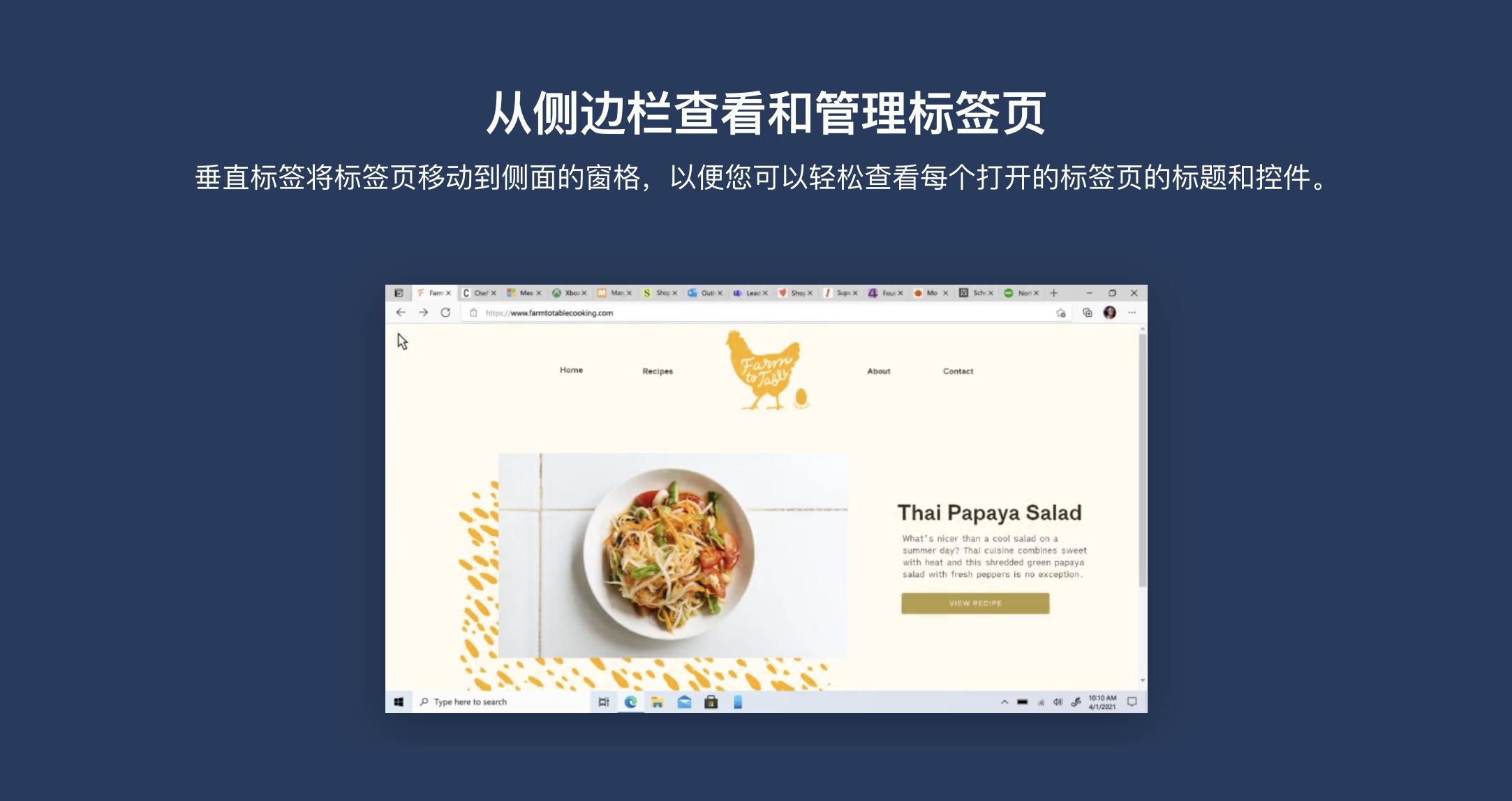 微软edge浏览器怎么恢复原来版本,微软edge浏览器游戏