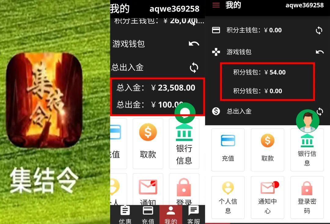 68岁大爷想发财学投资,结果被骗光养老钱