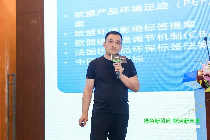 探析绿色智造之路,乳丝®•2023中国纺织服装合作发展论坛走进敦煌