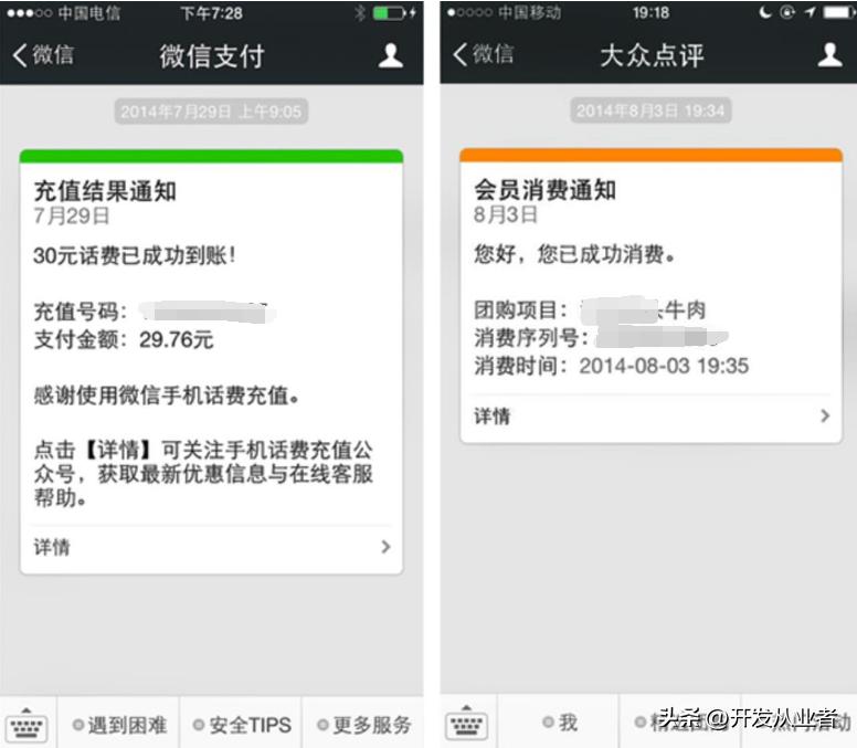 公众号怎么开通模板功能,公众号页面模板怎样保存
