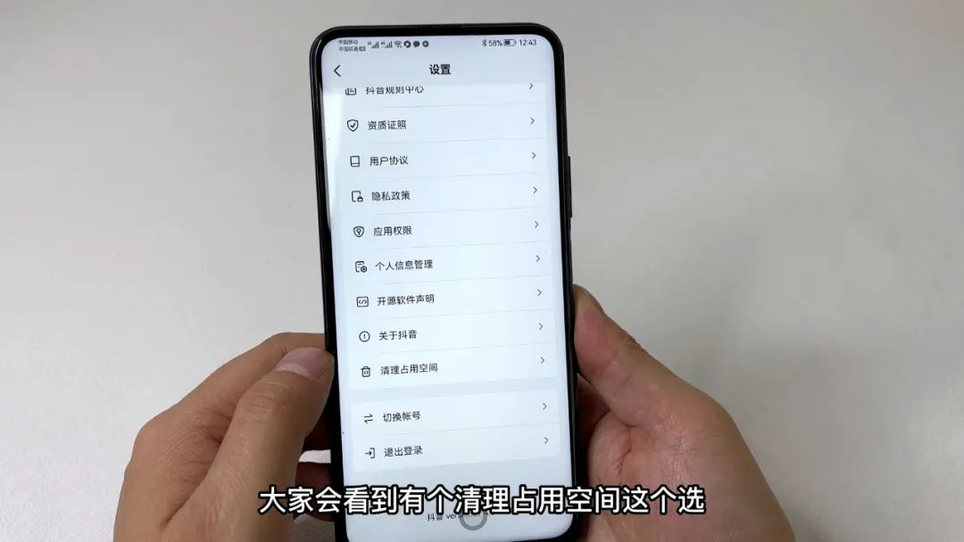 手机看视频产生缓存垃圾，教你3步彻底清空，让手机不再卡顿