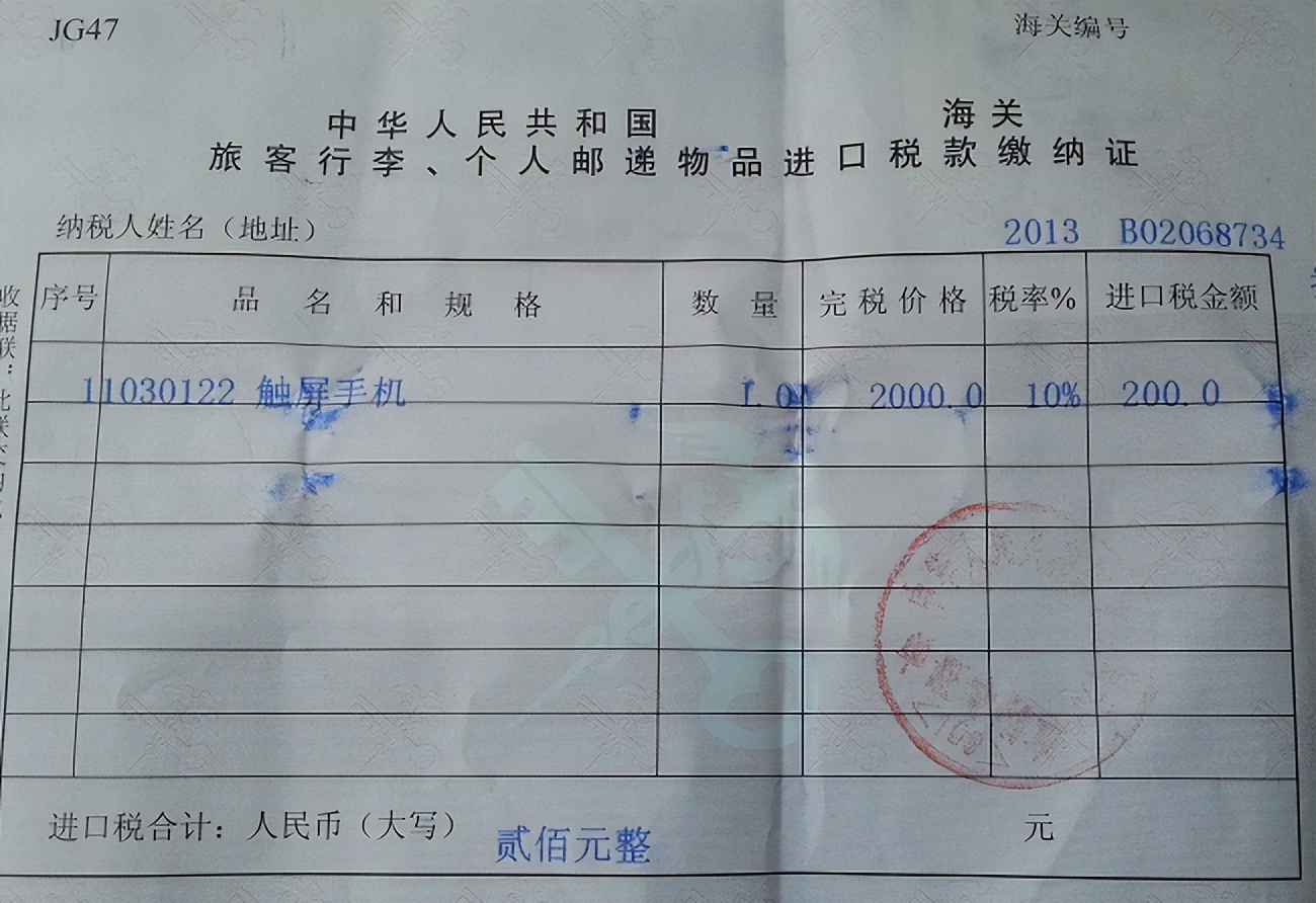 海关属于什么单位,广东海关公务员报考条件