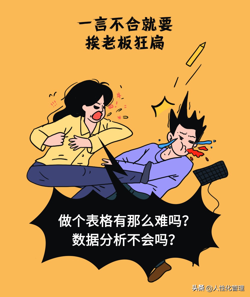 店长小助理,店长小助手app